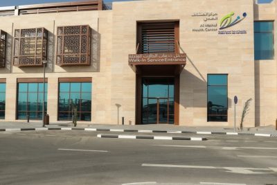 Al Meshaf Health Centre